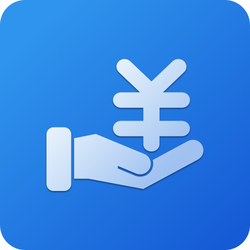 定制、有償服務(wù)